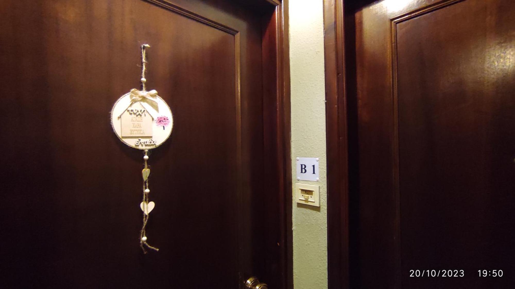 Apartment στο κέντρο της χίου-b1 Chios Town